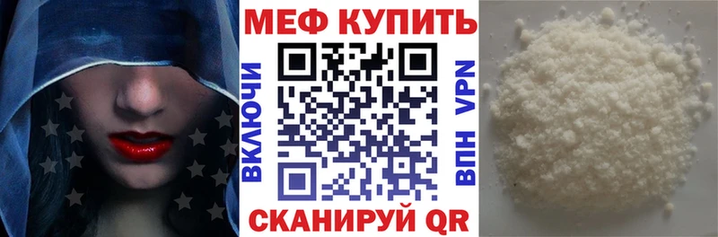 Как найти наркотики Геленджик Альфа ПВП  Меф мяу мяу  NBOMe  МЕТАДОН  АМФЕТАМИН  Каннабис  Гашиш  КОКАИН 
