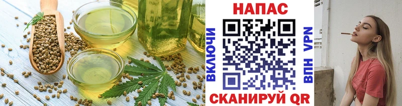 Canna-Cookies конопля  где найти наркотики  Геленджик 