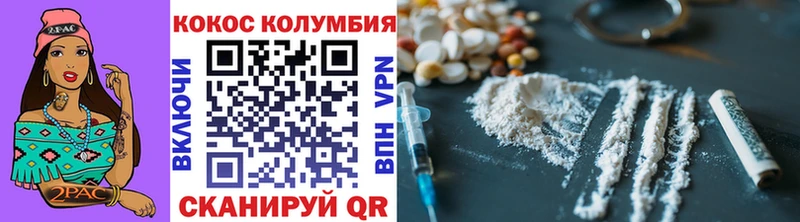 мега как войти  Геленджик  Кокаин Боливия 