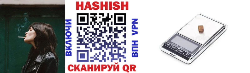 KRAKEN вход  Геленджик  Гашиш hashish 