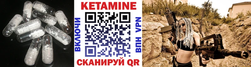 купить  цена  Геленджик  Кетамин ketamine 