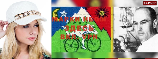 mdma Алексин
