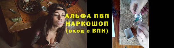 а пвп мука Алексеевка