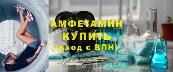 амфетамин Семёнов