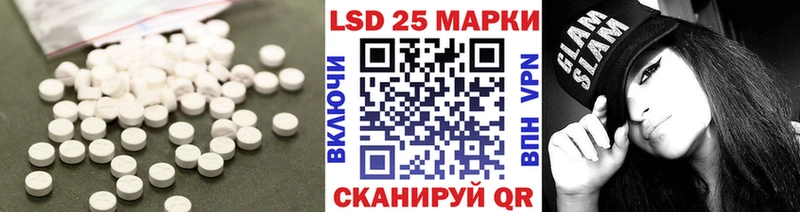 ЛСД экстази ecstasy  Геленджик 