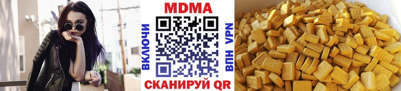 MDMA crystal  Геленджик 