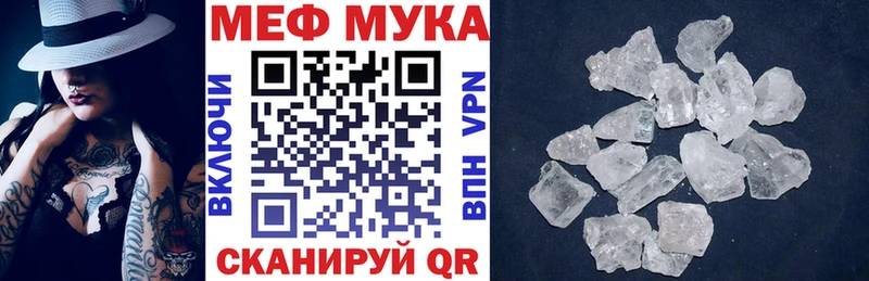 МЯУ-МЯУ VHQ  Геленджик 