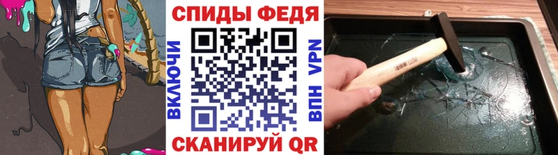 МЕГА зеркало  Геленджик  МЕТАМФЕТАМИН винт 