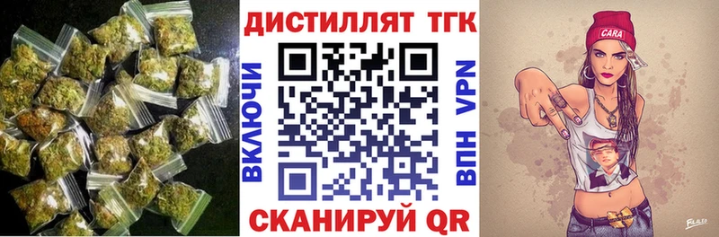 Дистиллят ТГК гашишное масло  Геленджик 